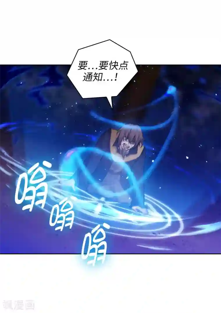 阿多尼斯第285话 我在你眼里是什么样的？