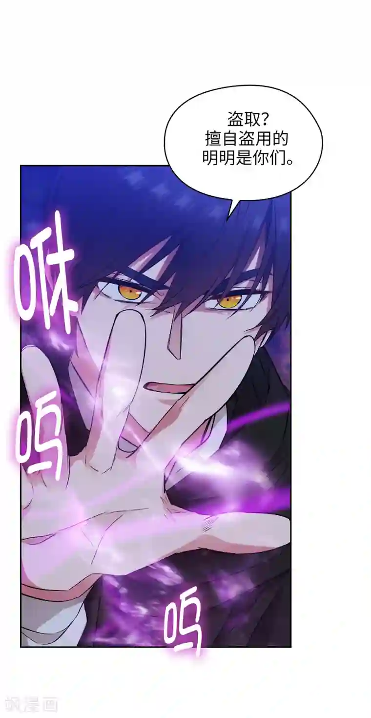 阿多尼斯第285话 我在你眼里是什么样的？