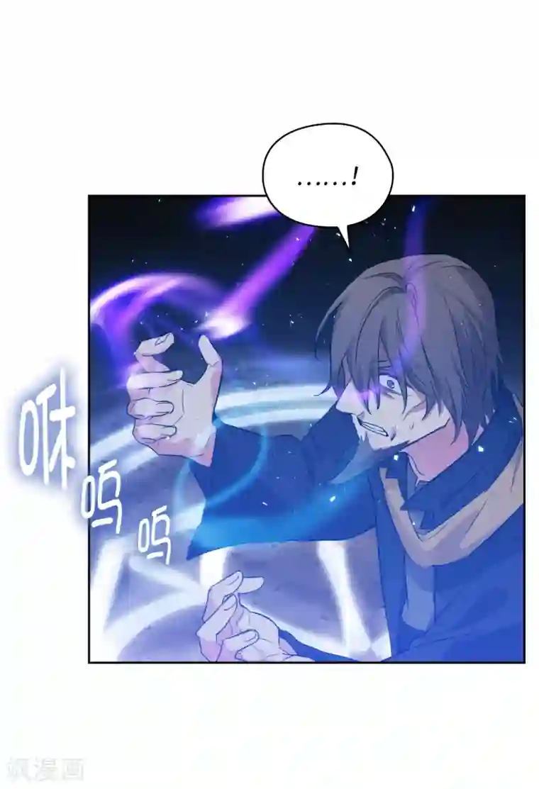 阿多尼斯第285话 我在你眼里是什么样的？