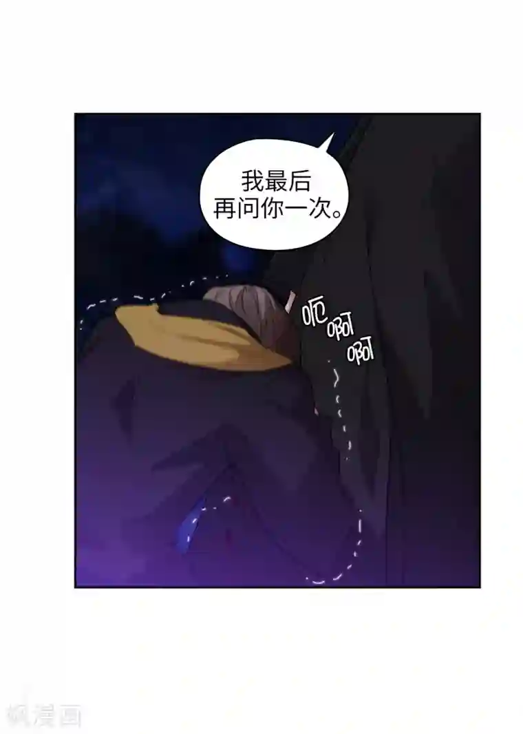 阿多尼斯第285话 我在你眼里是什么样的？