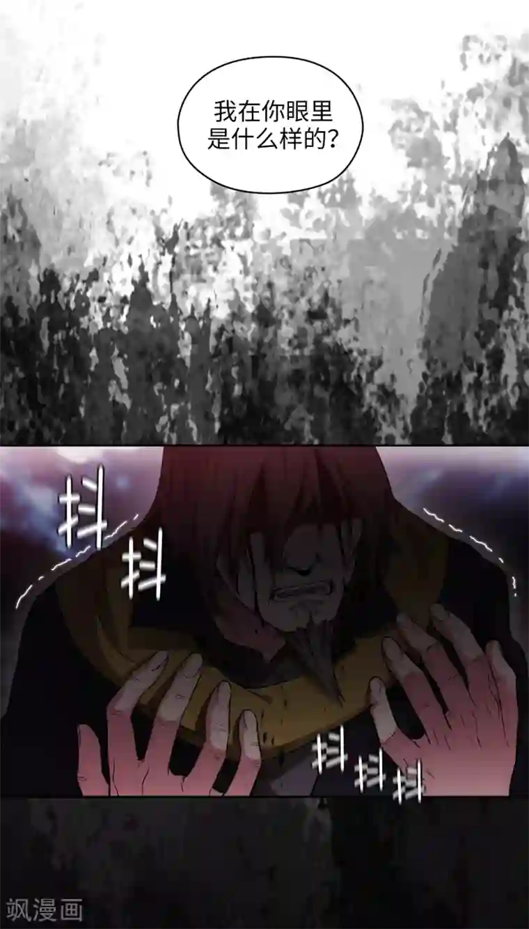 阿多尼斯第285话 我在你眼里是什么样的？