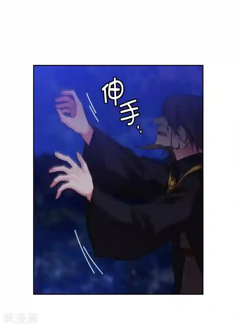 阿多尼斯第285话 我在你眼里是什么样的？