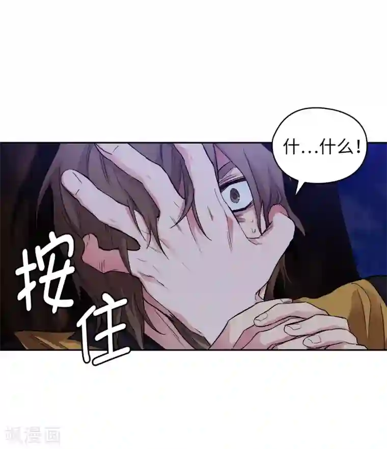 阿多尼斯第285话 我在你眼里是什么样的？