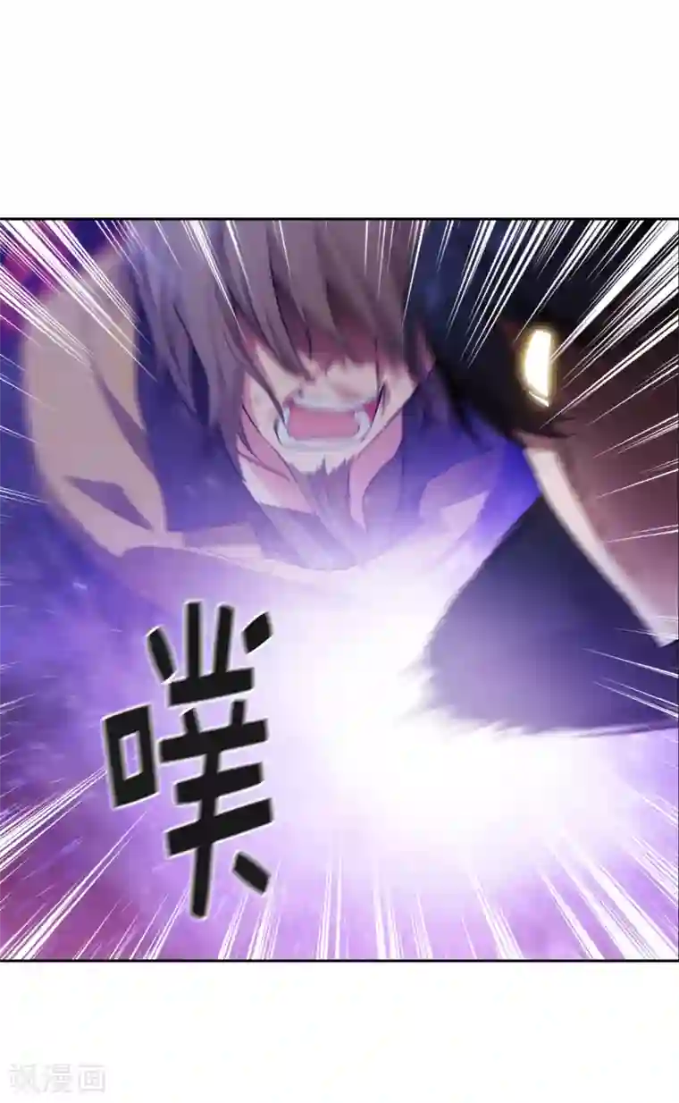 阿多尼斯第285话 我在你眼里是什么样的？