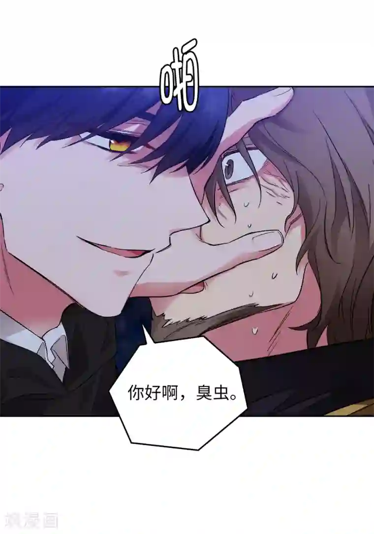 阿多尼斯第285话 我在你眼里是什么样的？