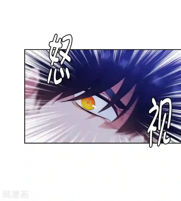 阿多尼斯第285话 我在你眼里是什么样的？