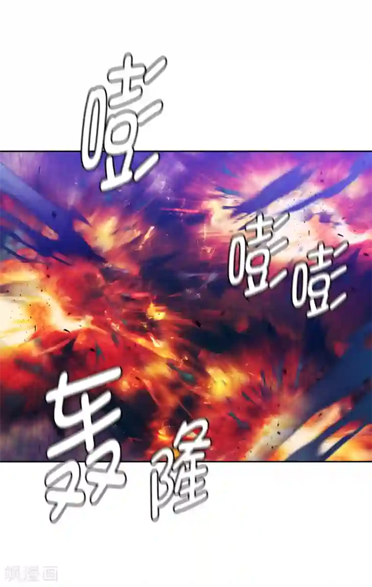 阿多尼斯第285话 我在你眼里是什么样的？