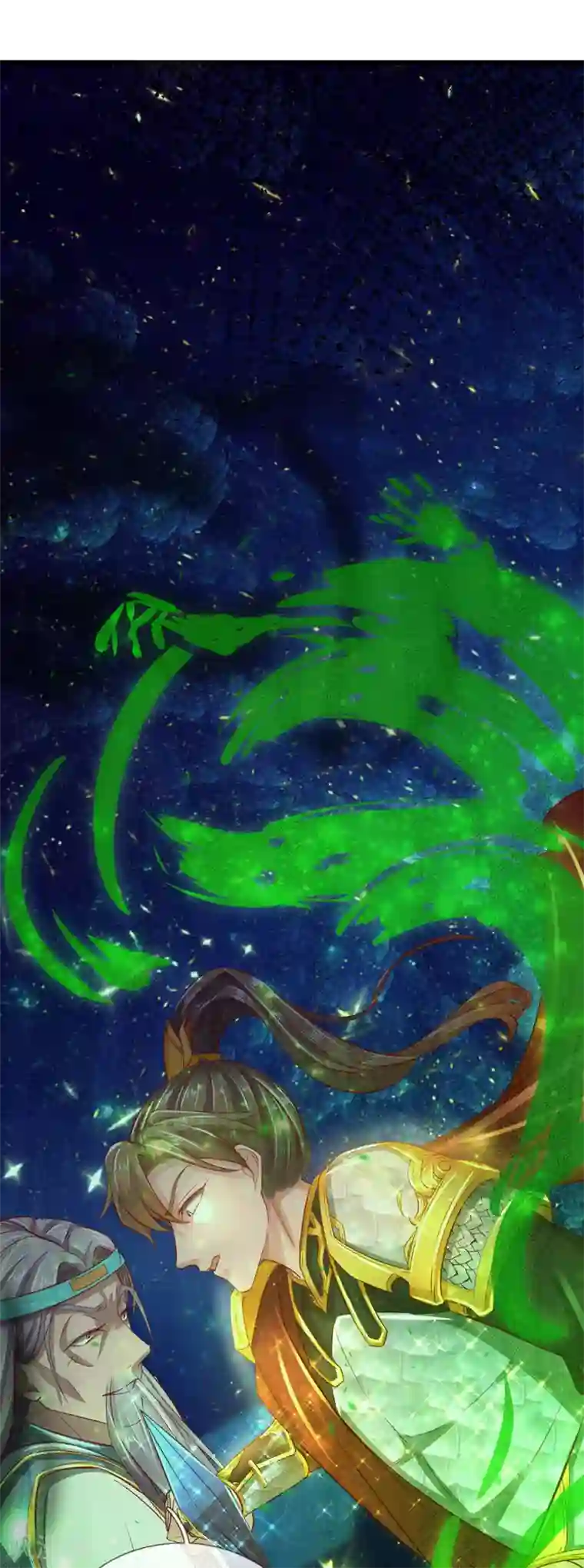 逆天剑神第270话 镇定心神，抵挡反噬