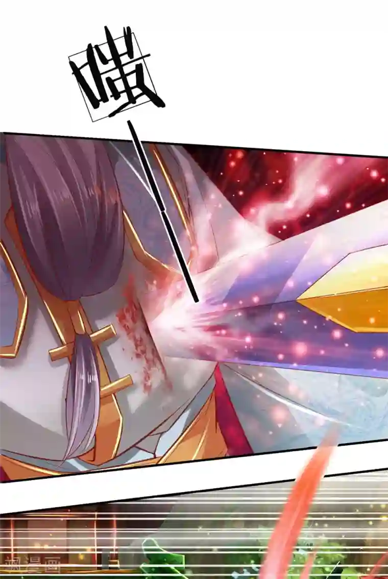 逆天剑神第270话 镇定心神，抵挡反噬