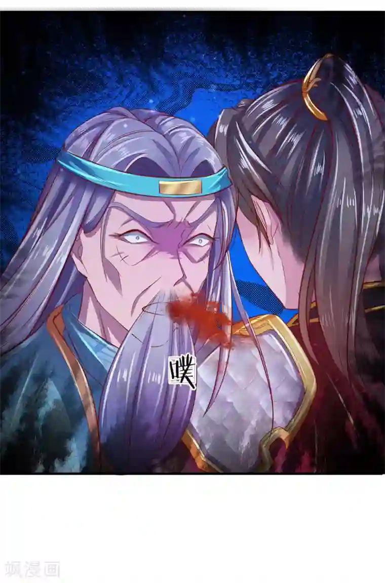 逆天剑神第270话 镇定心神，抵挡反噬