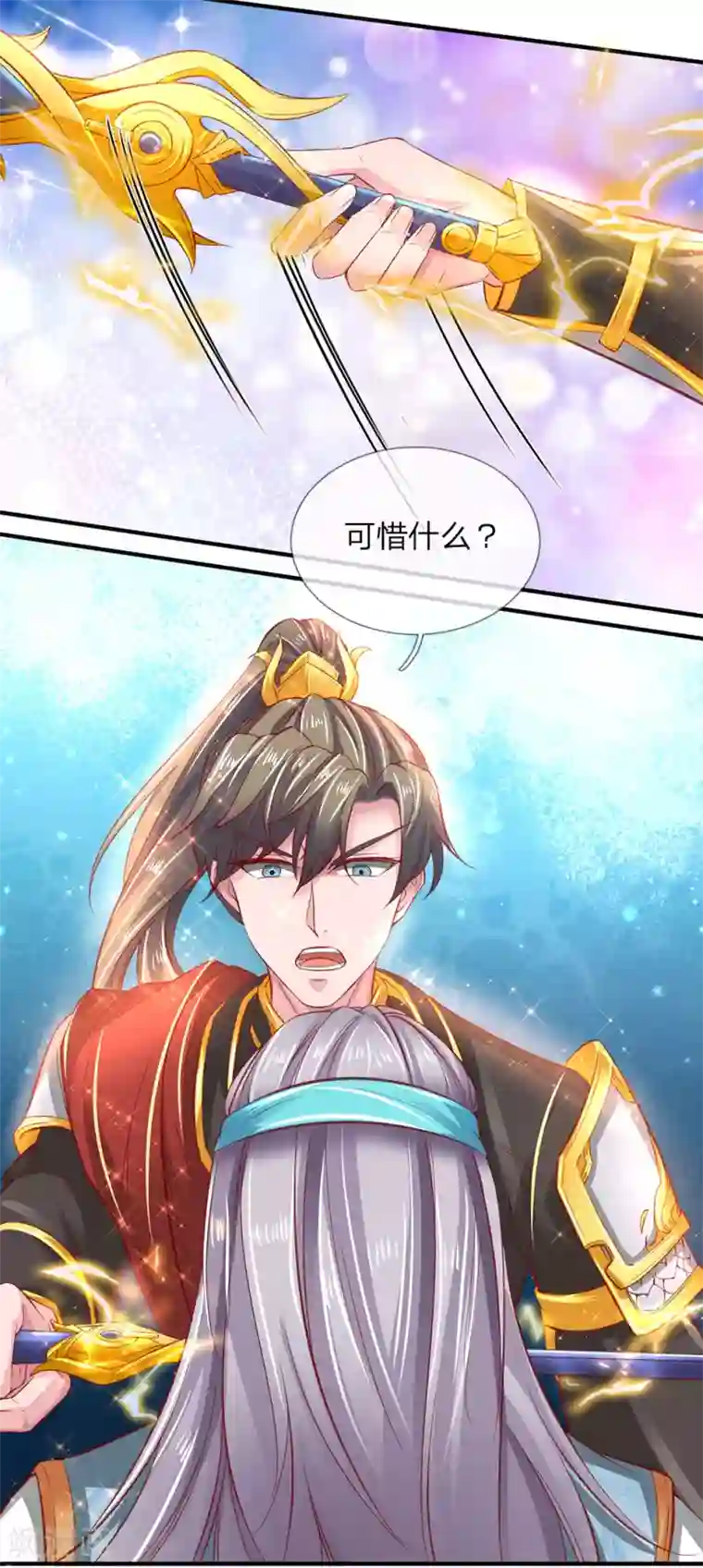 逆天剑神第270话 镇定心神，抵挡反噬