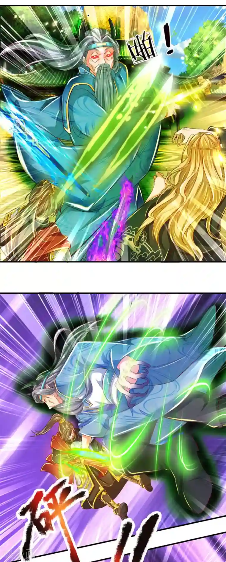 逆天剑神第272话 破命禁咒，斩灭邪灵