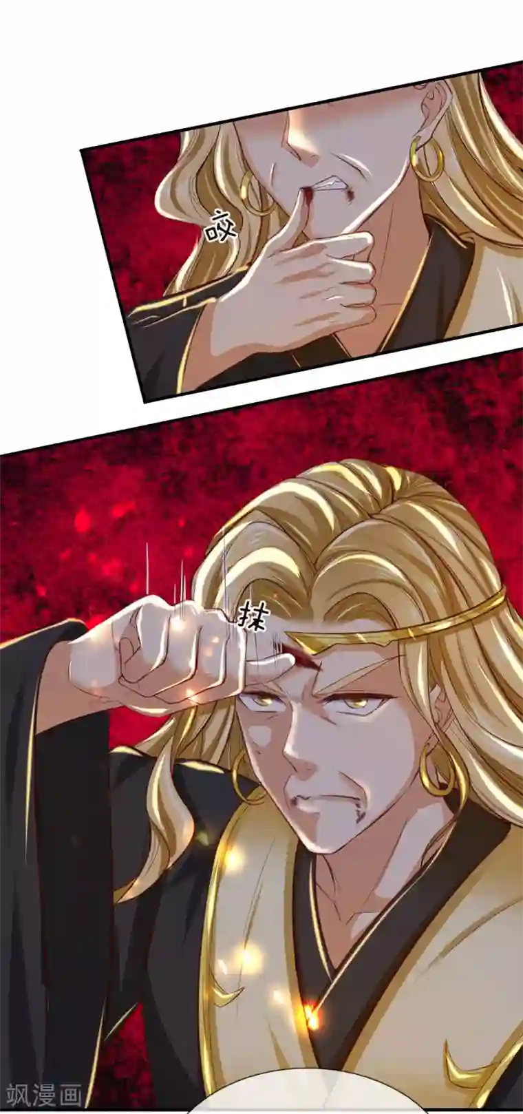 逆天剑神第272话 破命禁咒，斩灭邪灵