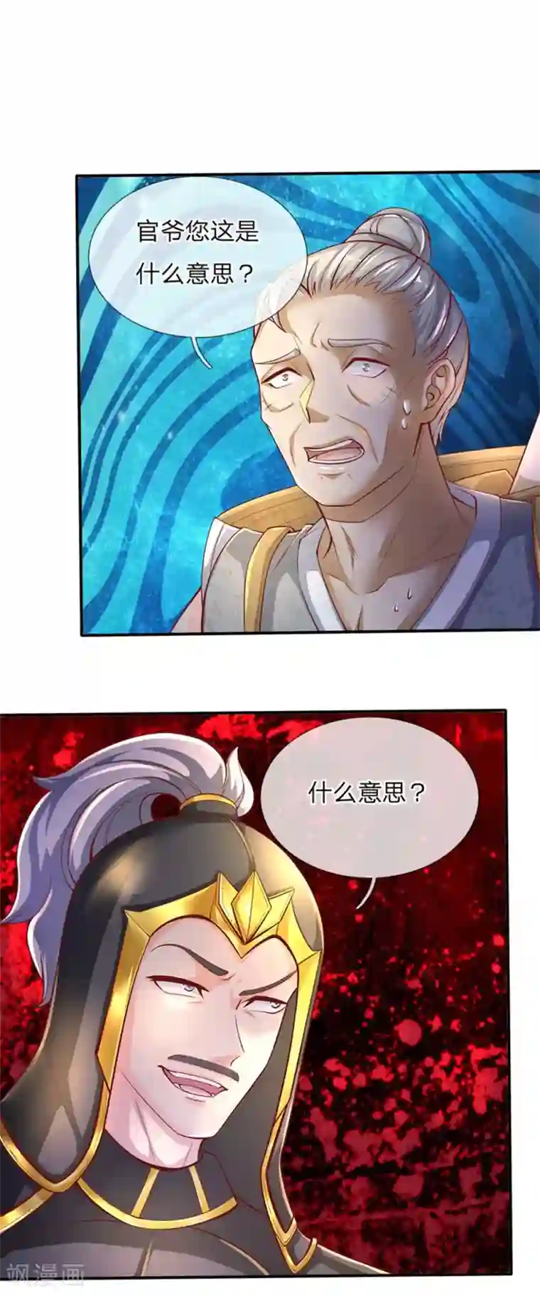 逆天剑神第274话 盛气凌人，以权谋私