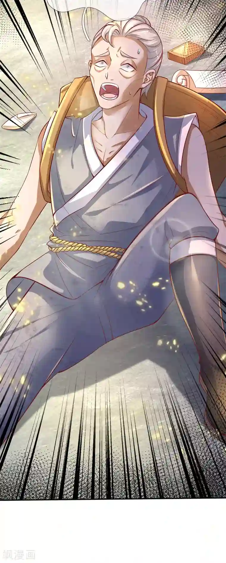 逆天剑神第274话 盛气凌人，以权谋私