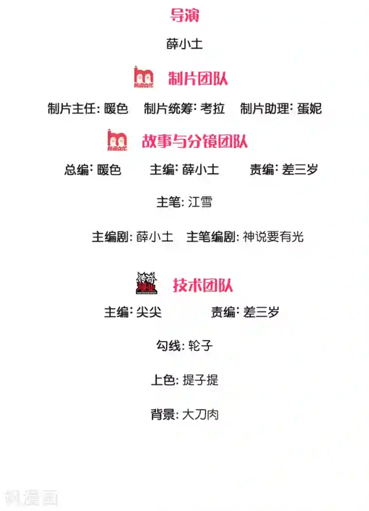 史上第一纨绔第92话 本少爷挣钱从来不讲废话