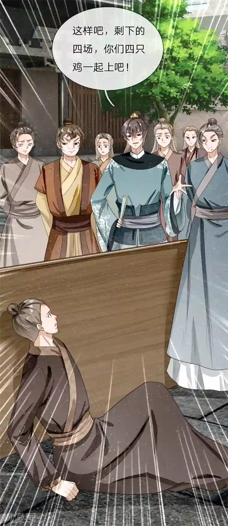 史上第一纨绔第92话 本少爷挣钱从来不讲废话