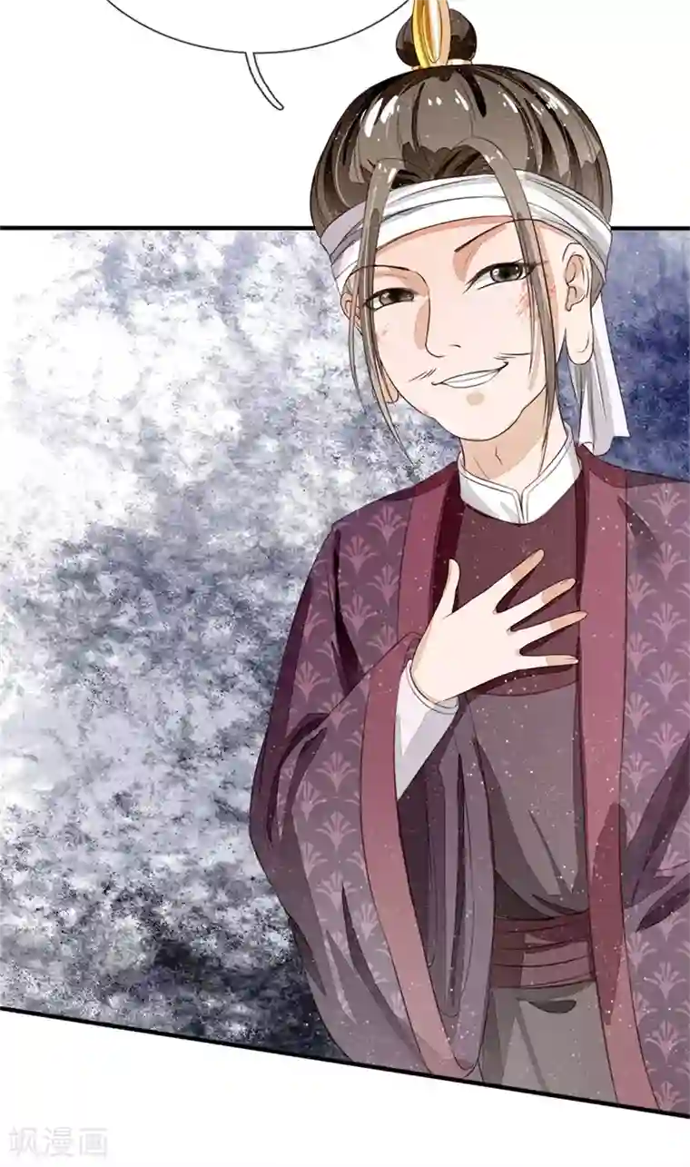 史上第一纨绔第93话 今日断了你双腿，信不信？