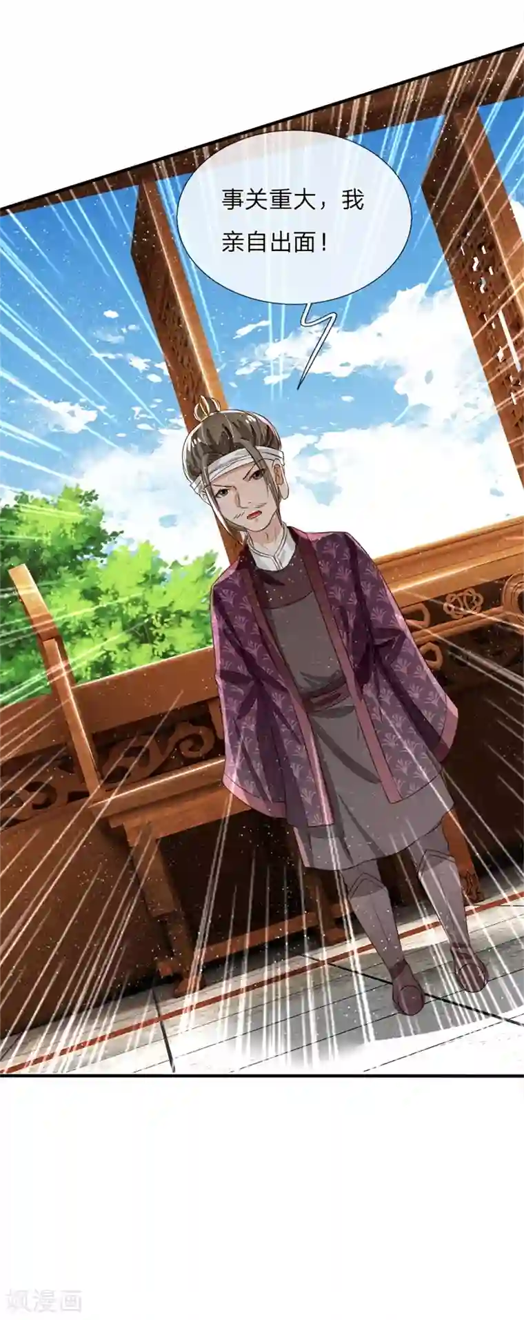 史上第一纨绔第93话 今日断了你双腿，信不信？