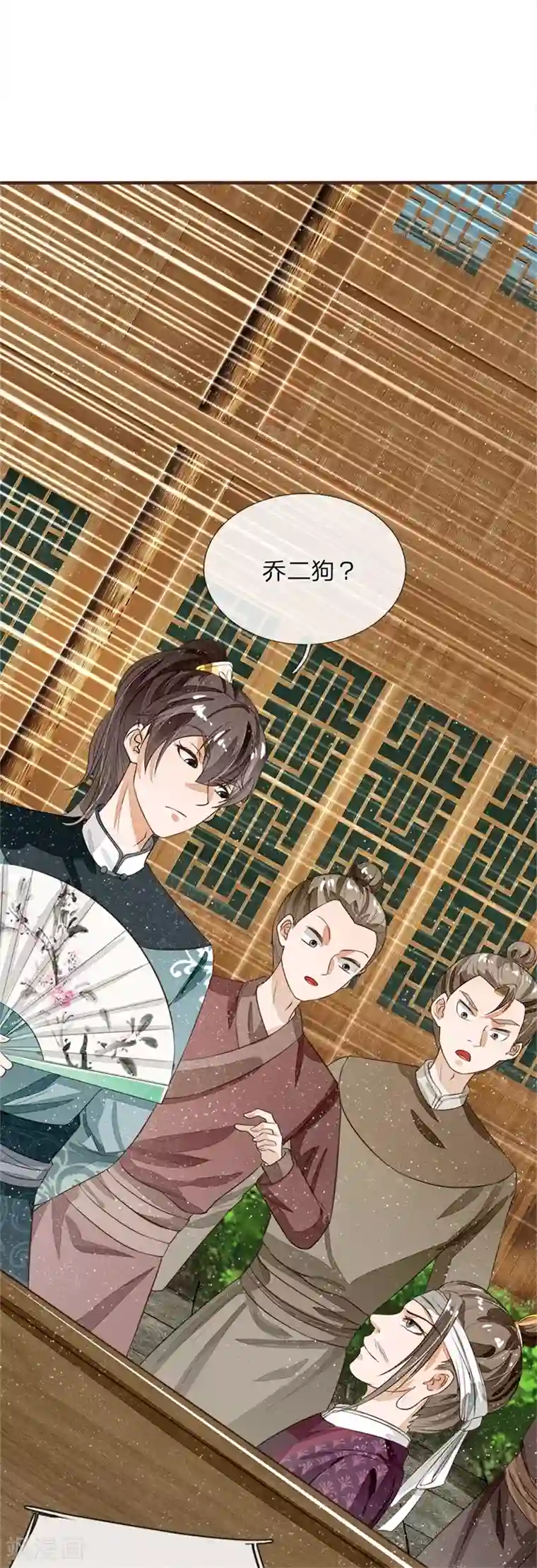 史上第一纨绔第93话 今日断了你双腿，信不信？