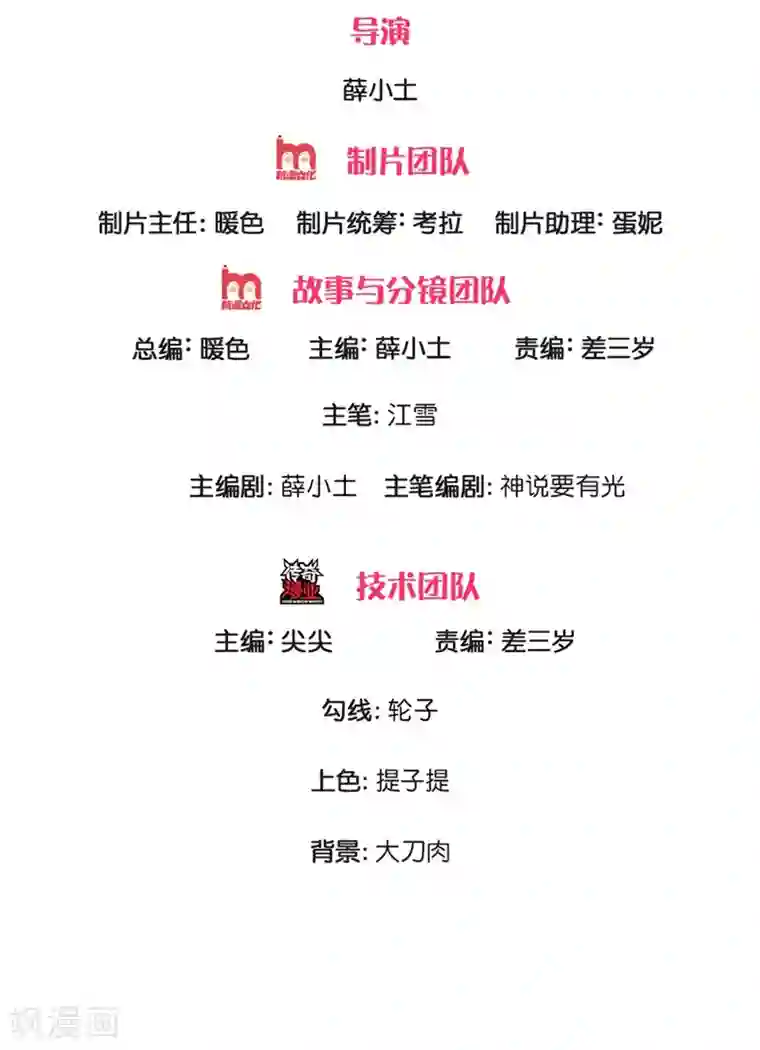 史上第一纨绔第94话 菜鸡一对四！