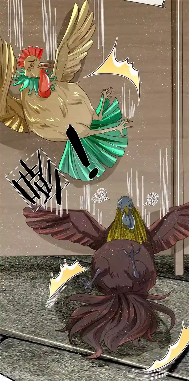 史上第一纨绔第94话 菜鸡一对四！