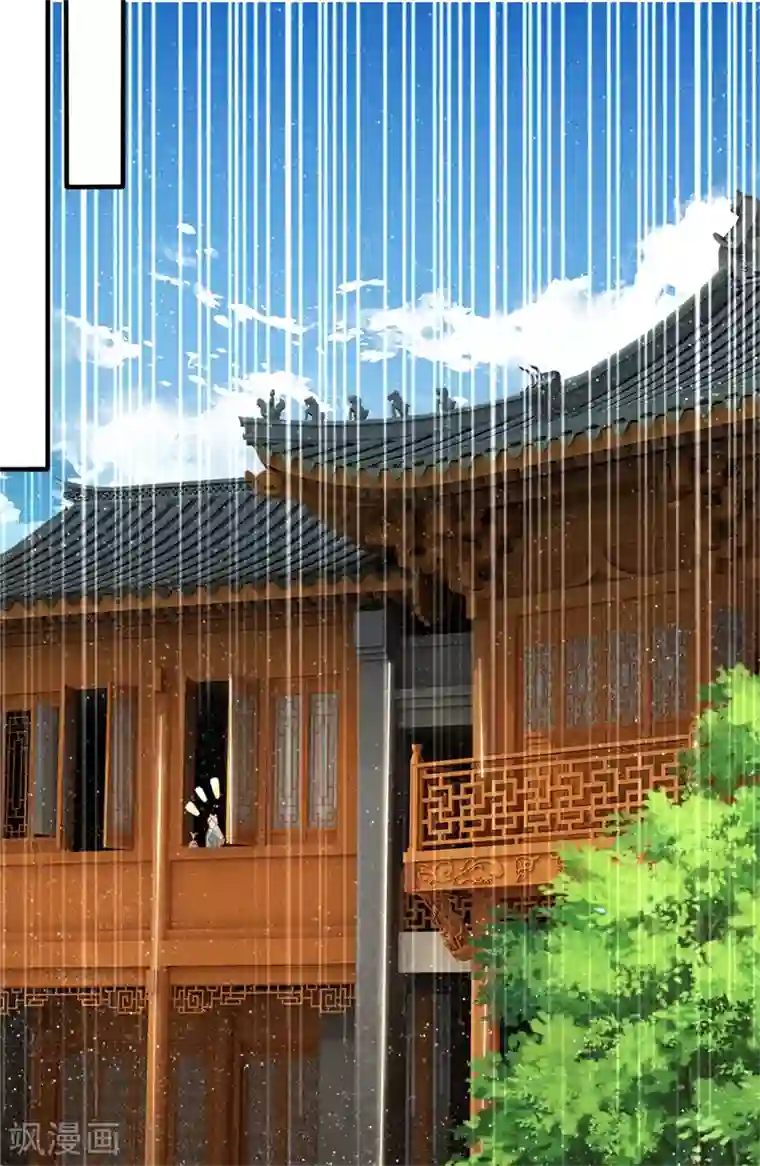 史上第一纨绔第94话 菜鸡一对四！