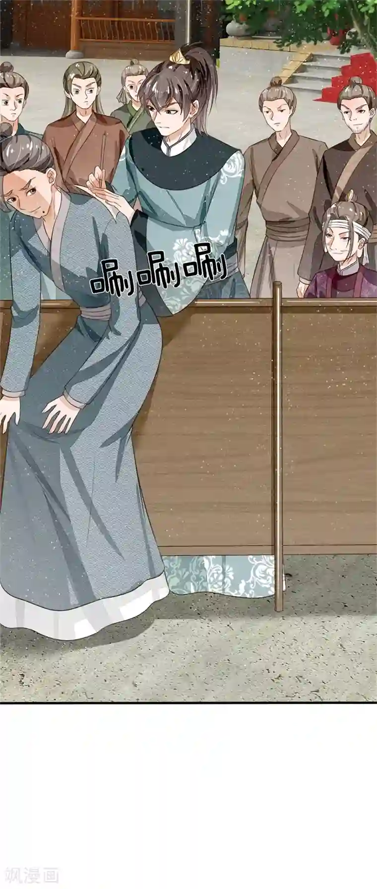 史上第一纨绔第94话 菜鸡一对四！