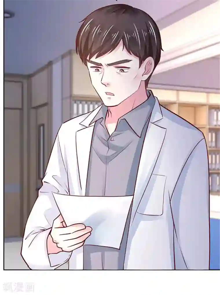 陆少的暖婚新妻第104话