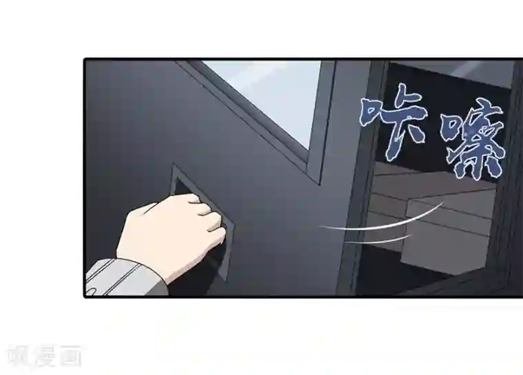 我的守护女友第144话