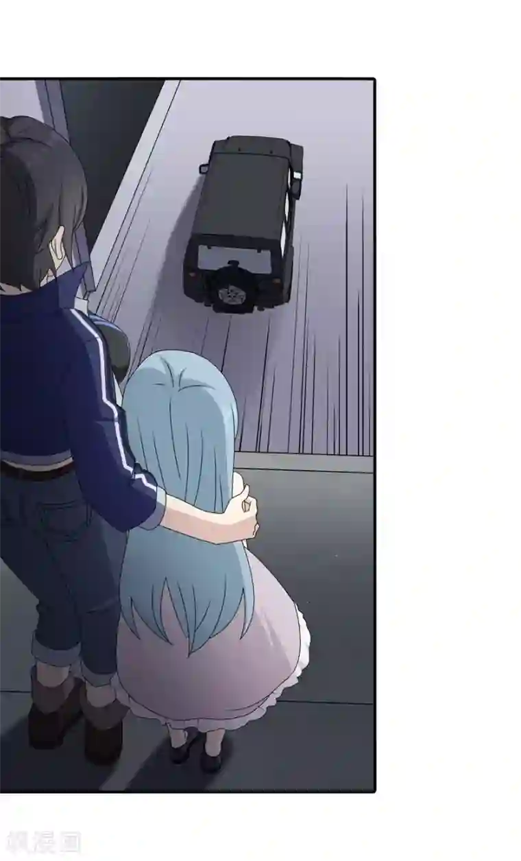 我的守护女友第144话