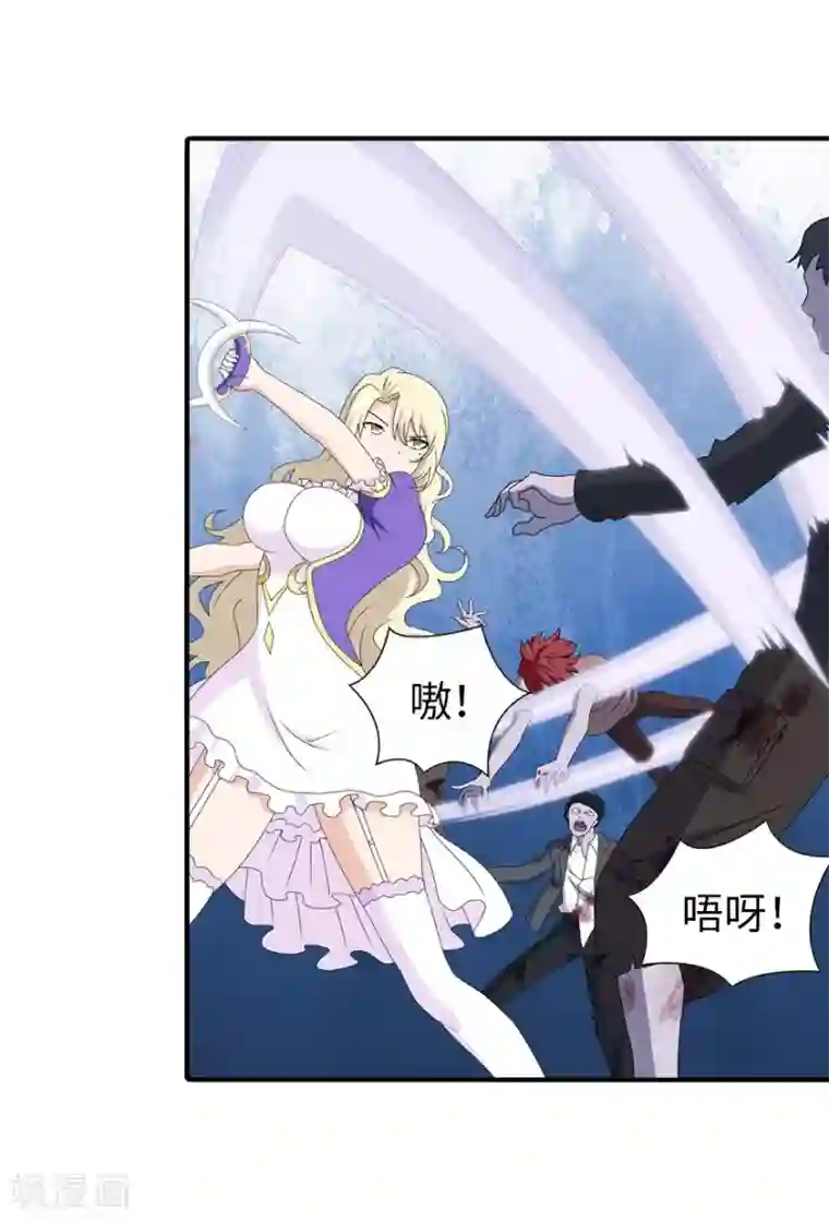 我的守护女友第144话