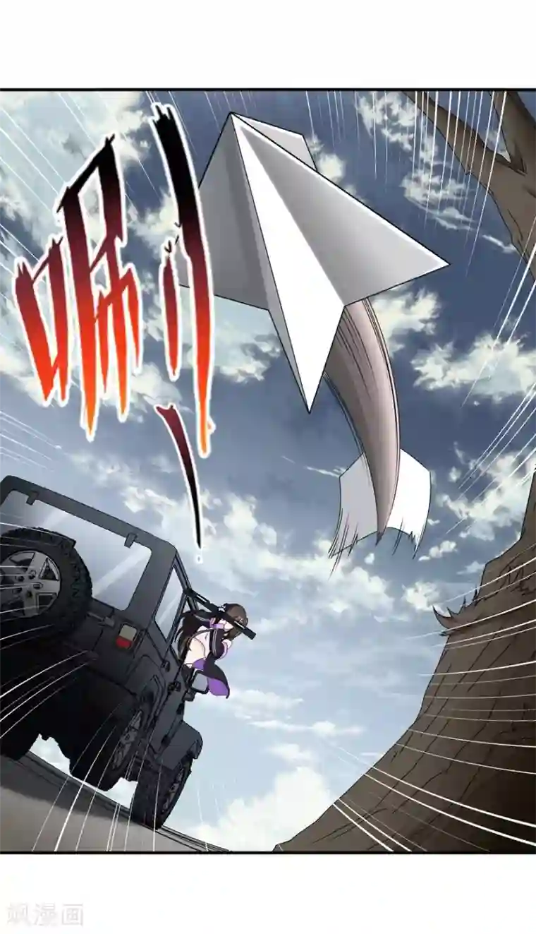 我的守护女友第145话