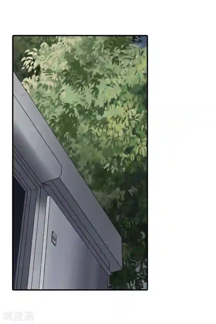 我的守护女友第145话