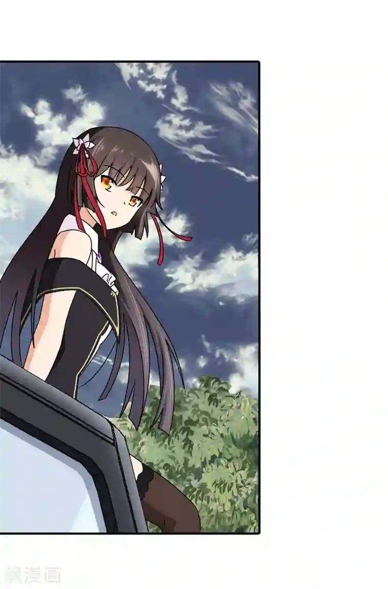 我的守护女友第145话