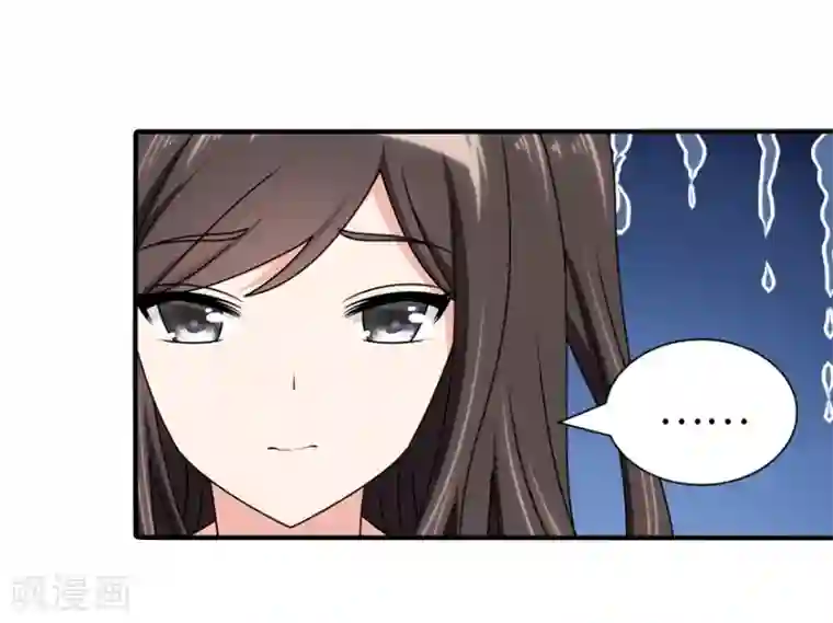 我的守护女友第145话