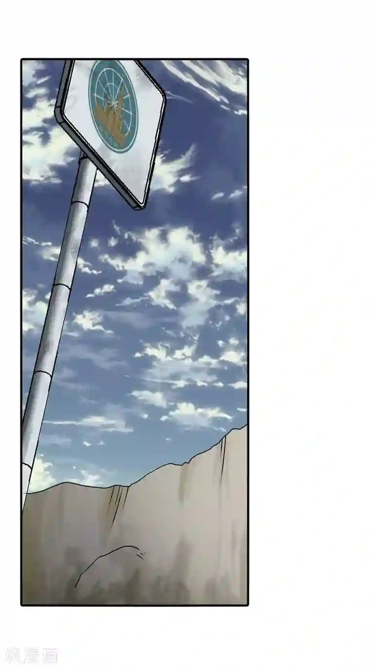 我的守护女友第145话