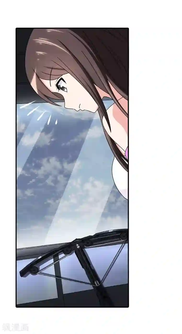 我的守护女友第145话