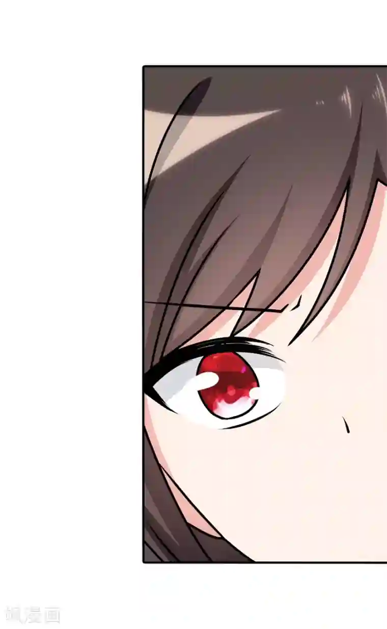 我的守护女友第145话