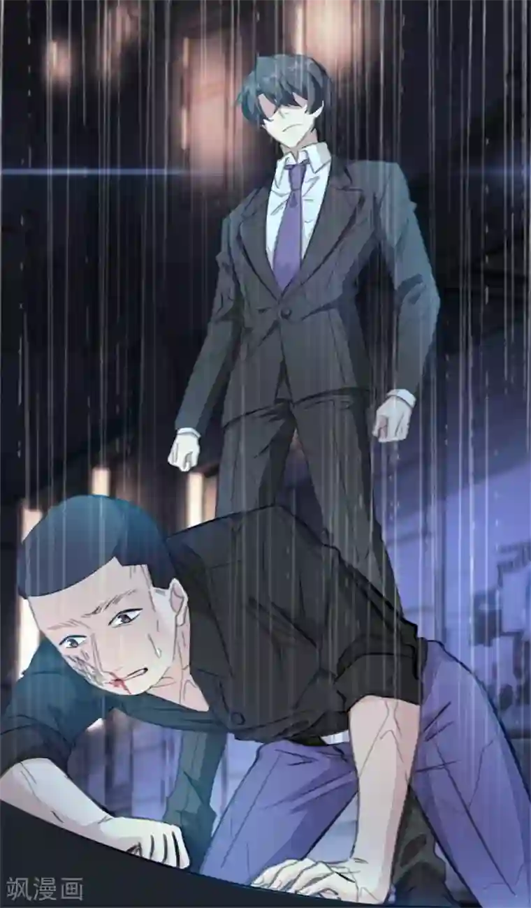 重生暖婚轻轻宠第165话 给我滚