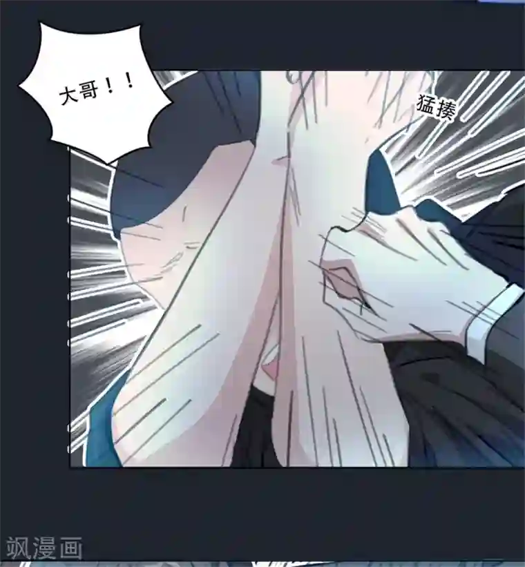 重生暖婚轻轻宠第165话 给我滚