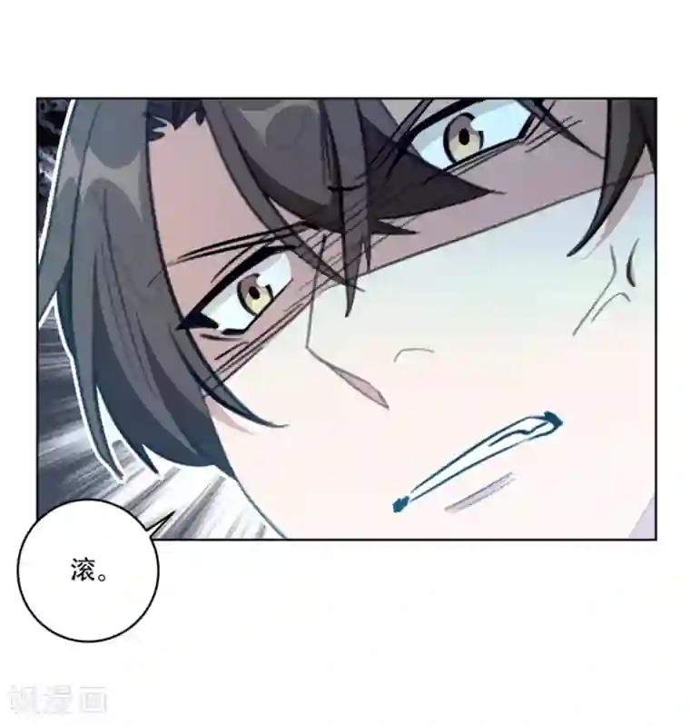 重生暖婚轻轻宠第165话 给我滚