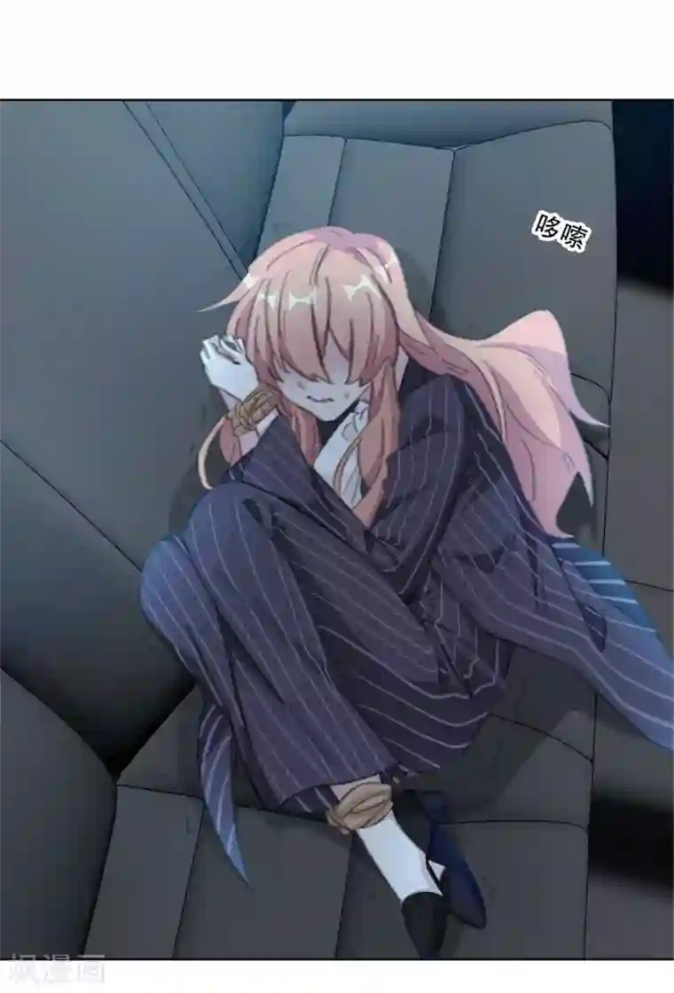 重生暖婚轻轻宠第165话 给我滚