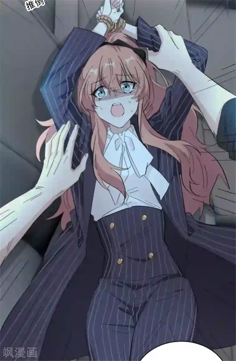 重生暖婚轻轻宠第165话 给我滚