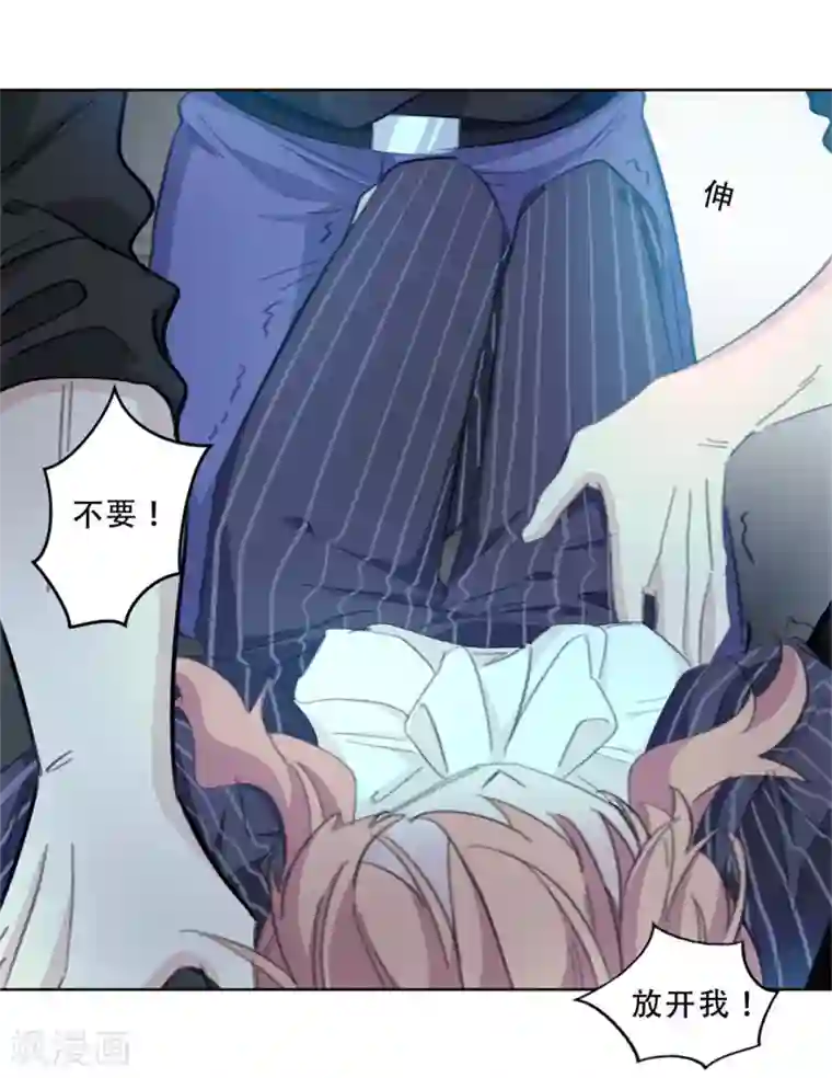 重生暖婚轻轻宠第165话 给我滚