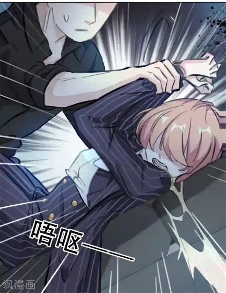 重生暖婚轻轻宠第165话 给我滚