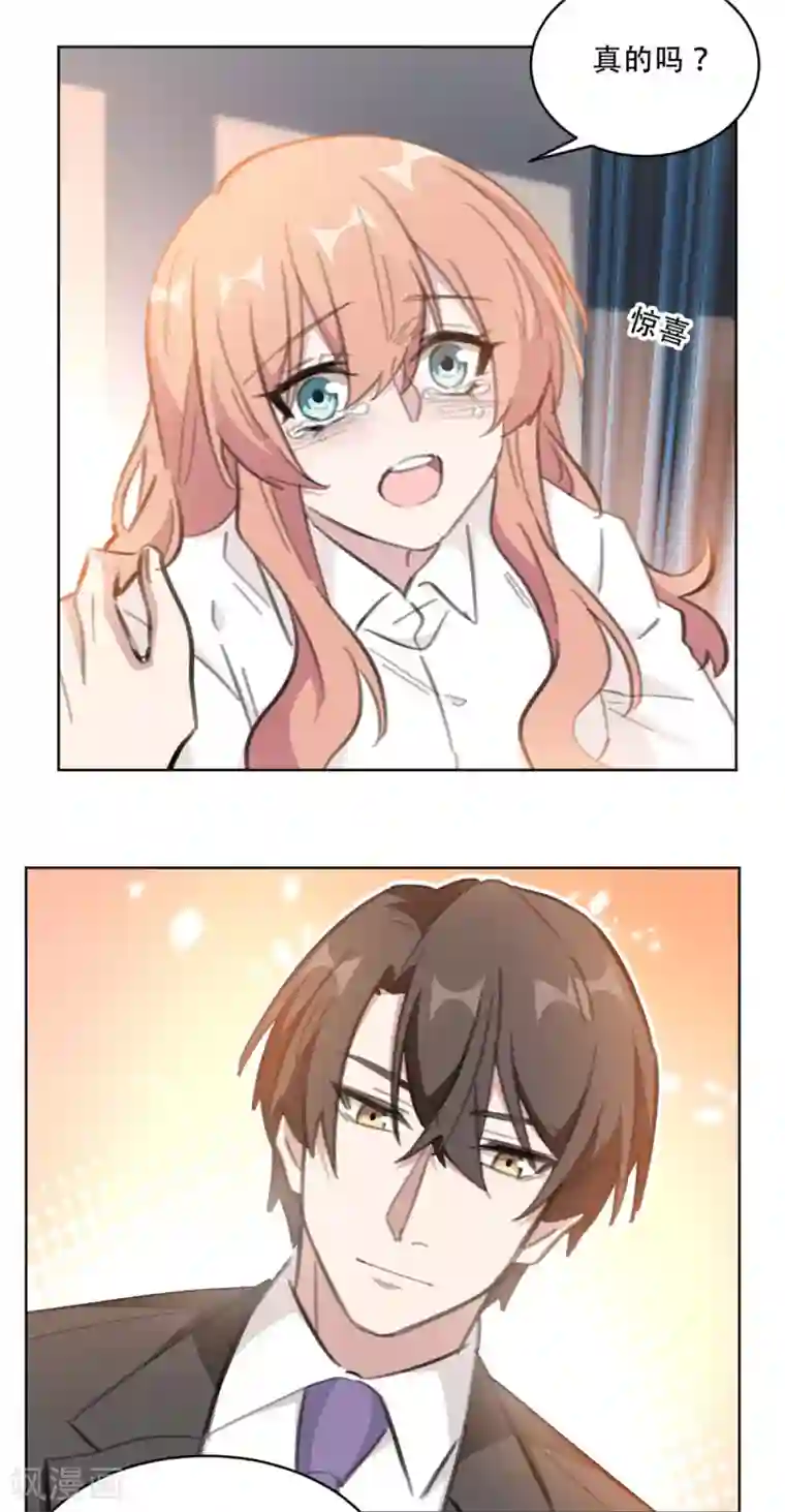重生暖婚轻轻宠第166话 我的孩子呢？！
