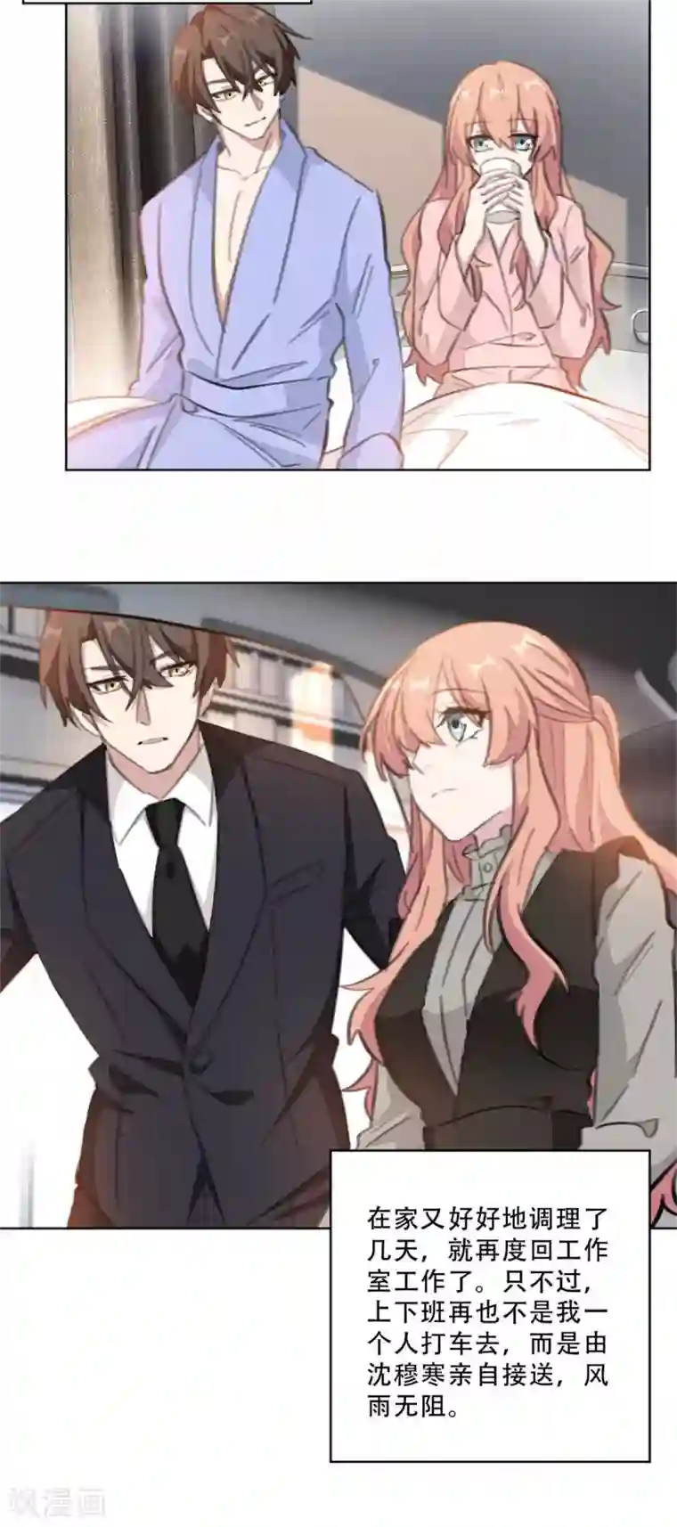 重生暖婚轻轻宠第166话 我的孩子呢？！