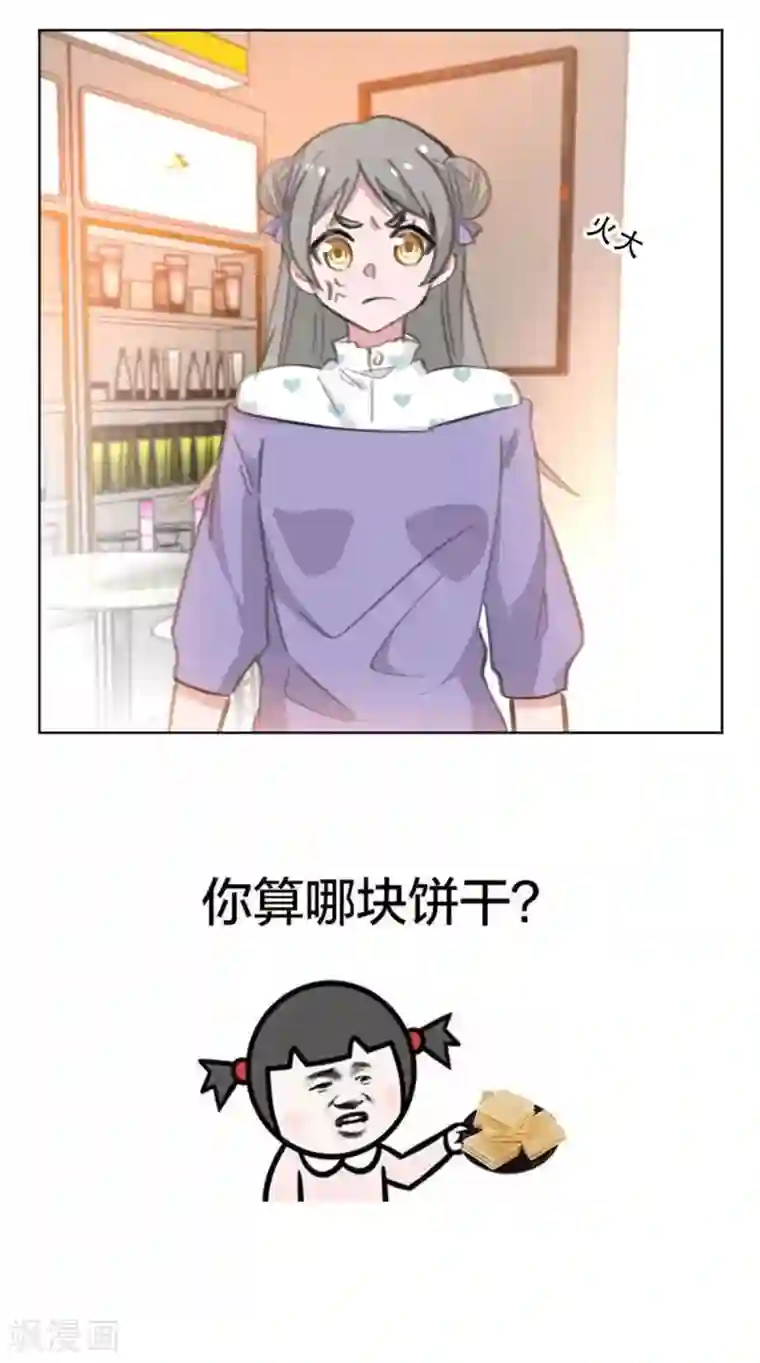 重生暖婚轻轻宠第166话 我的孩子呢？！