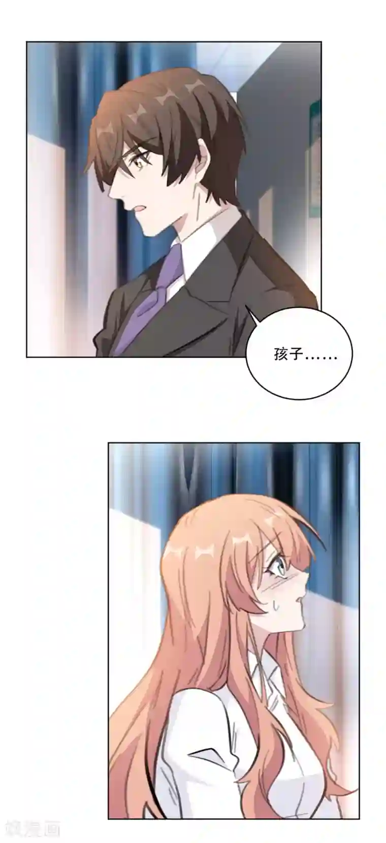 重生暖婚轻轻宠第166话 我的孩子呢？！